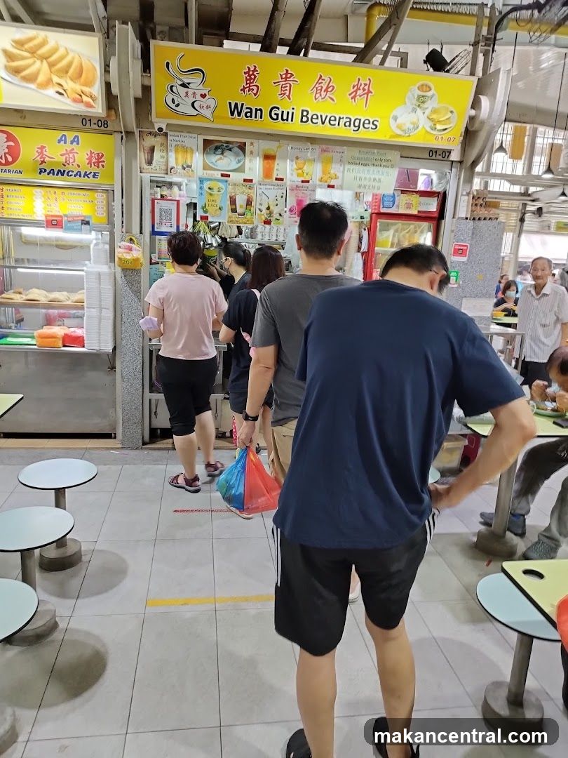 Wan Gui Beverages 萬貴飲料