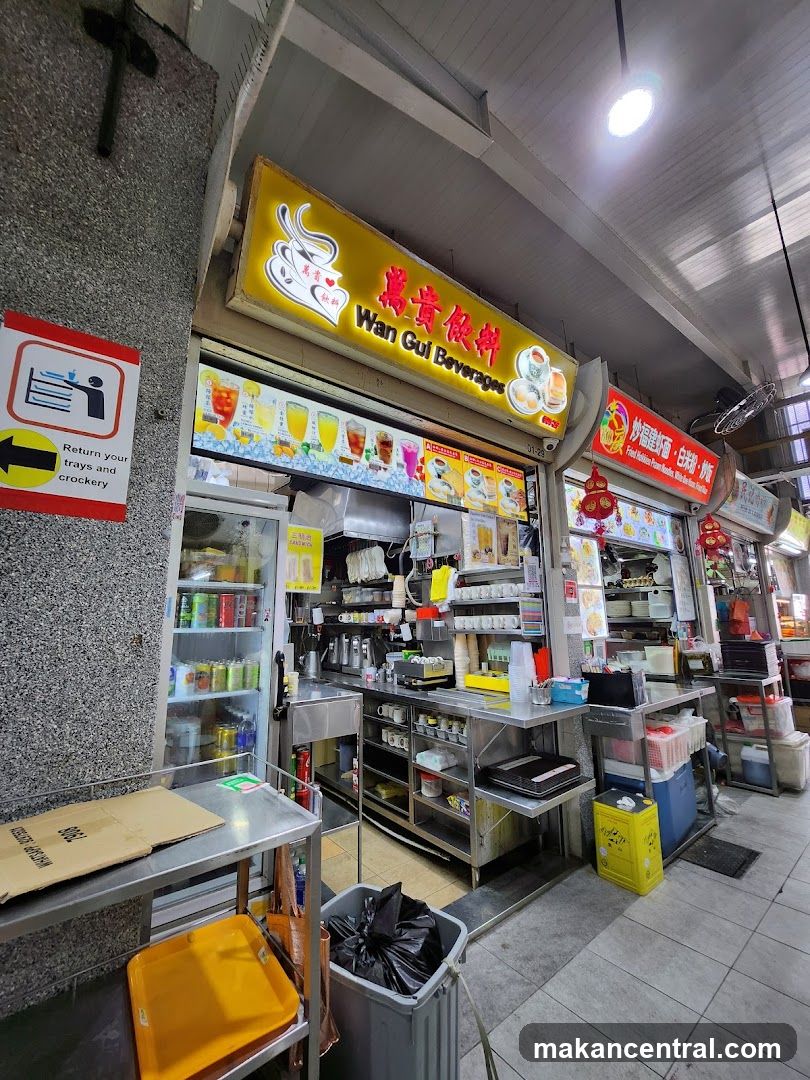 Wan Gui Beverages 萬貴飲料
