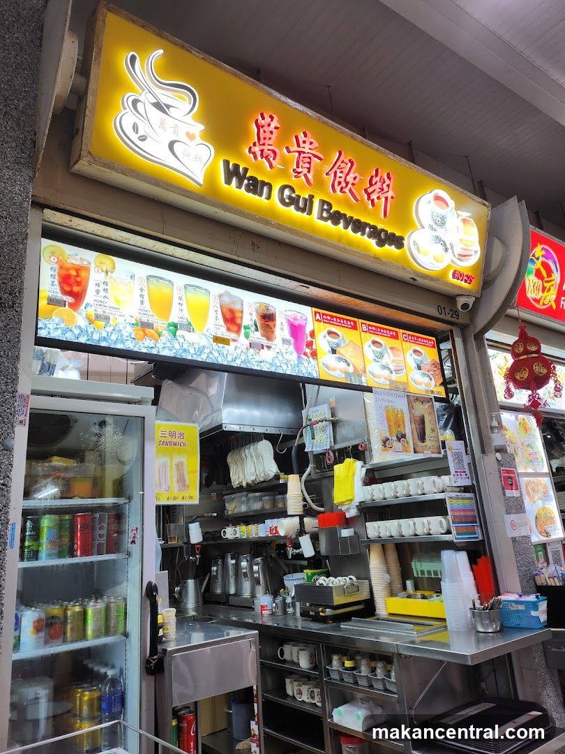 Wan Gui Beverages 萬貴飲料