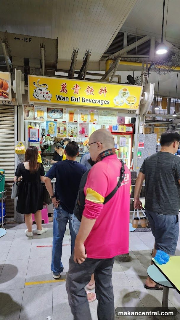 Wan Gui Beverages 萬貴飲料