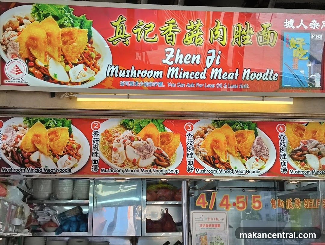 Zhen Ji Mushroom Minced Meat Noodle Menu