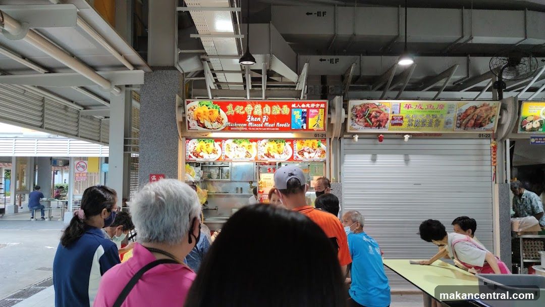 Zhen Ji Minced Meat Noodle
