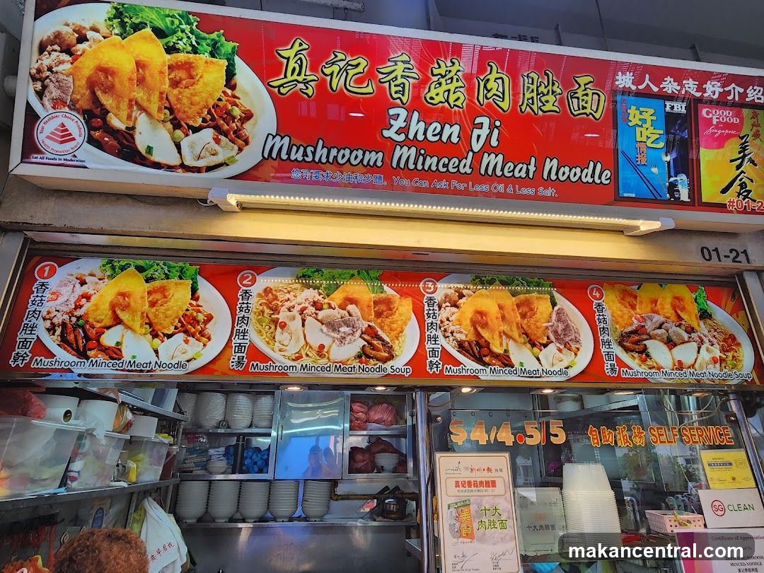 Zhen Ji Minced Meat Noodle
