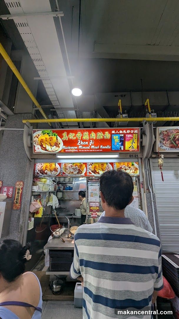 Zhen Ji Minced Meat Noodle