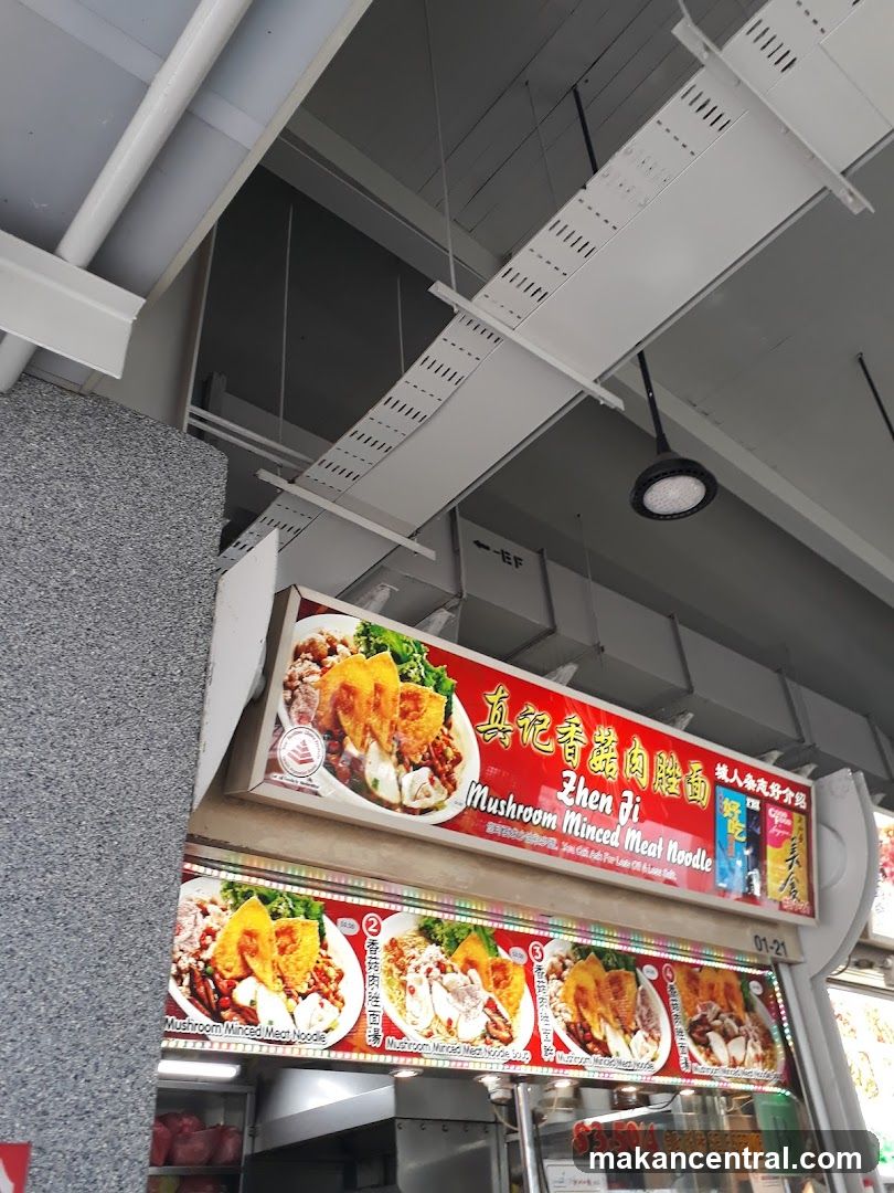 Food Stall Menu