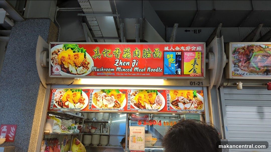 Zhen Ji Mushroom Minced Meat Noodle Stall