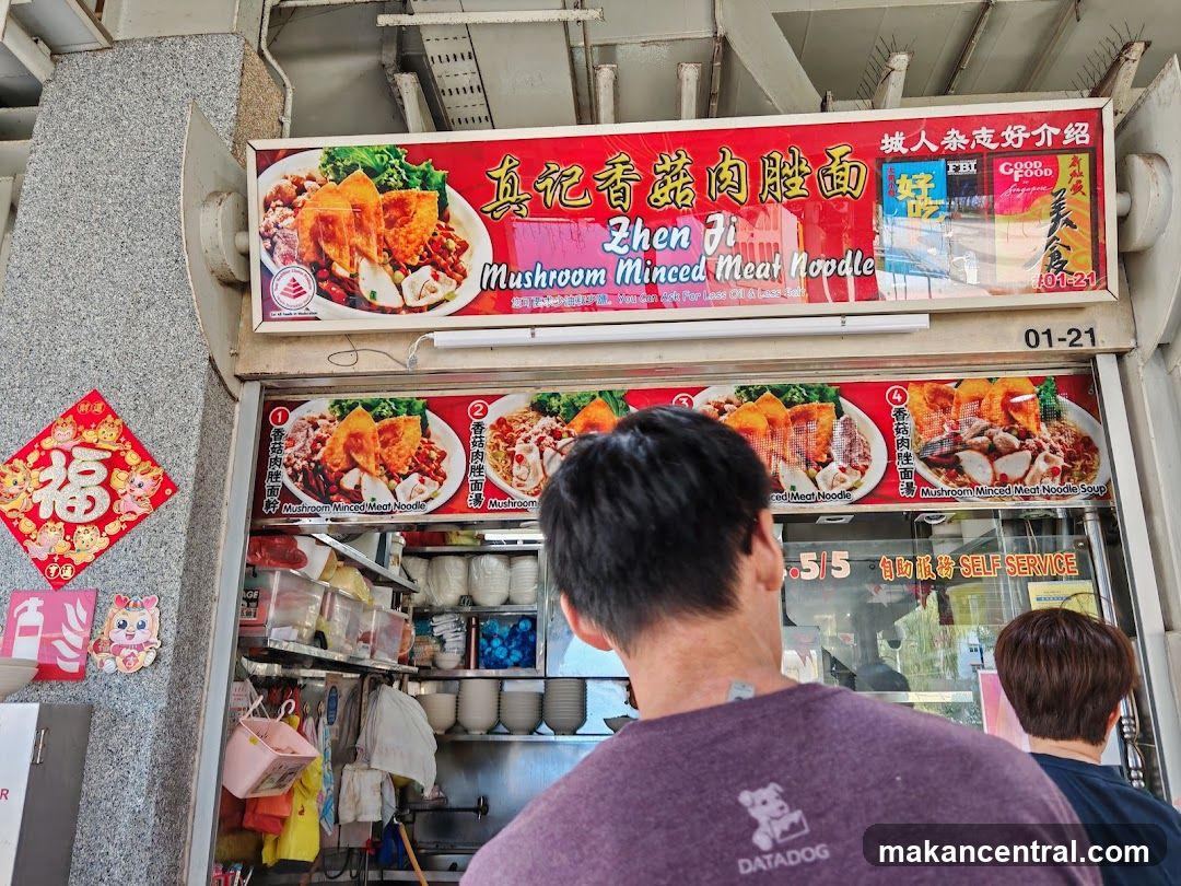 Zhen Ji Mushroom Minced Meat Noodle