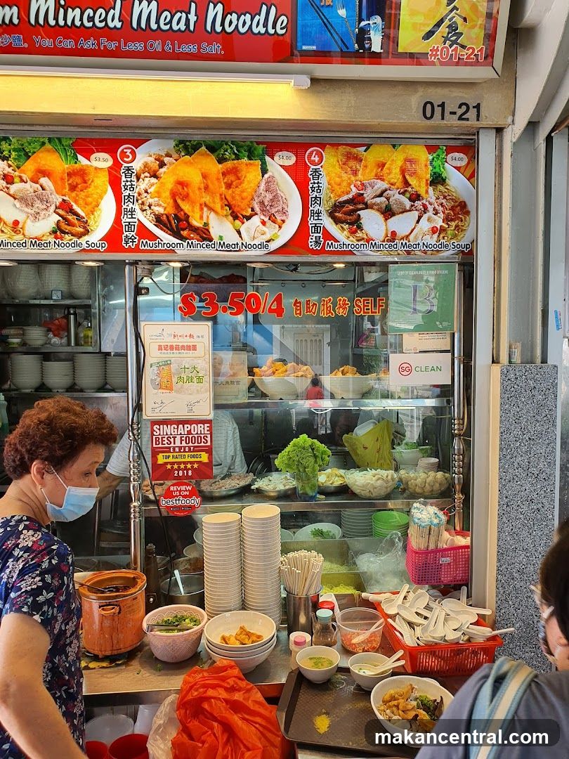 Mushroom Minced Meat Noodle Stall