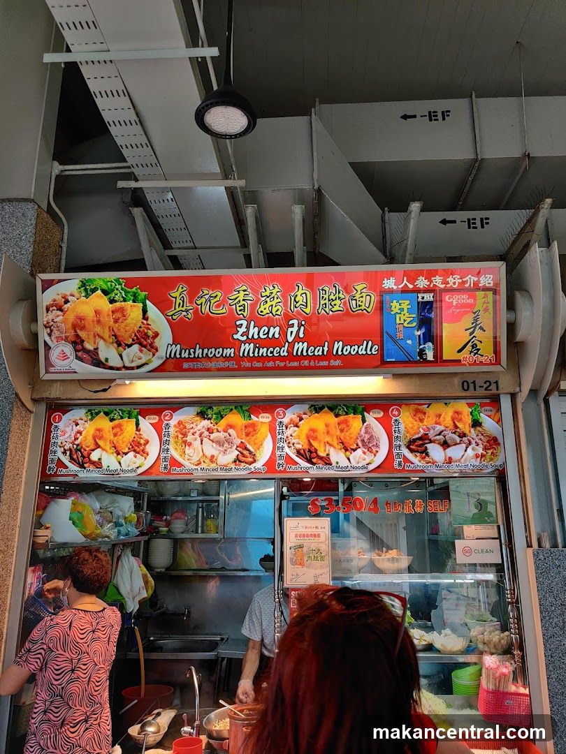 Zhen Ji Mushroom Minced Meat Noodle