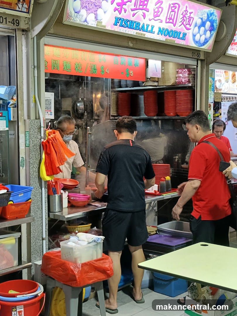 Rong Xing Fishball Noodle