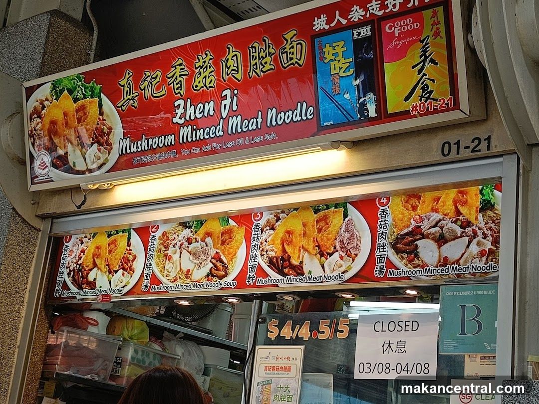 Zhen Ji Mushroom Minced Meat Noodle