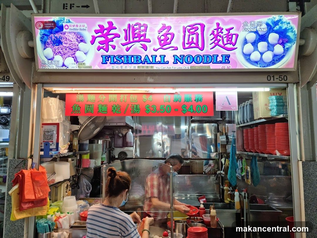 Rong Xing Fishball Noodle