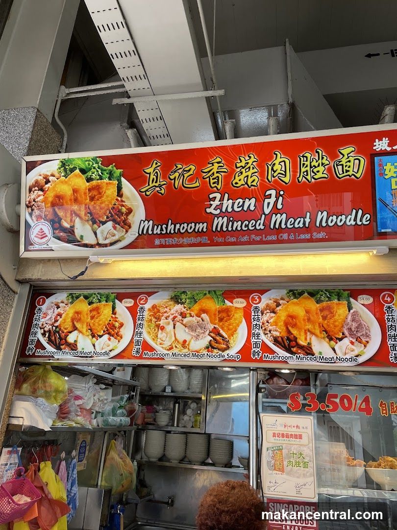 Zhen Ji Mushroom Minced Meat Noodle