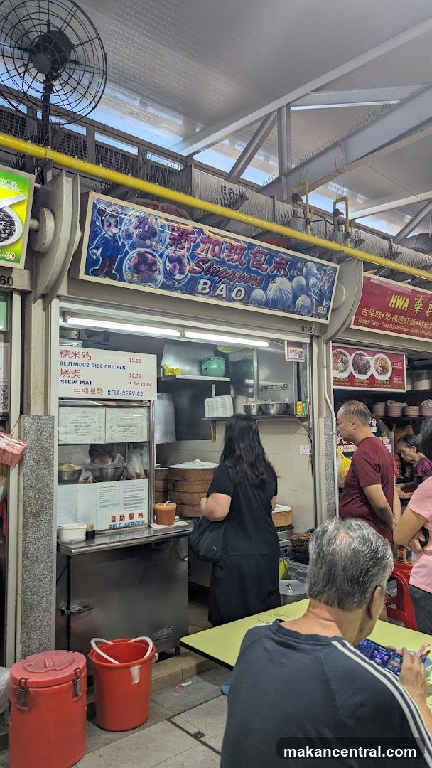 Singapore Bao 新加坡包点
