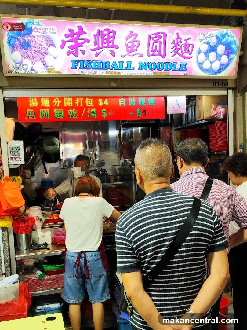 Rong Xing Fishball Noodle