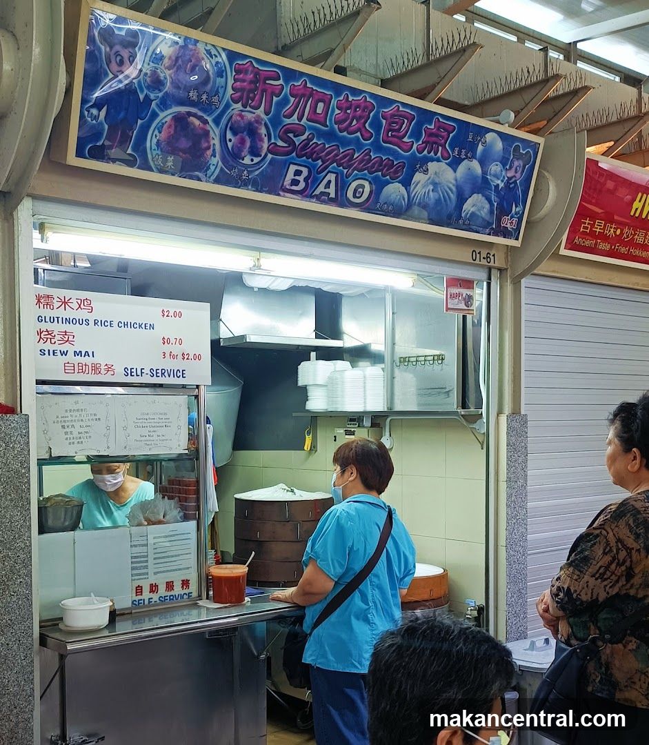 Singapore Bao 新加坡包点