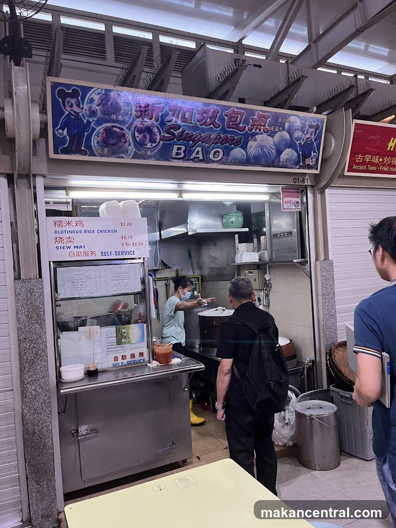 Singapore Bao 新加坡包点