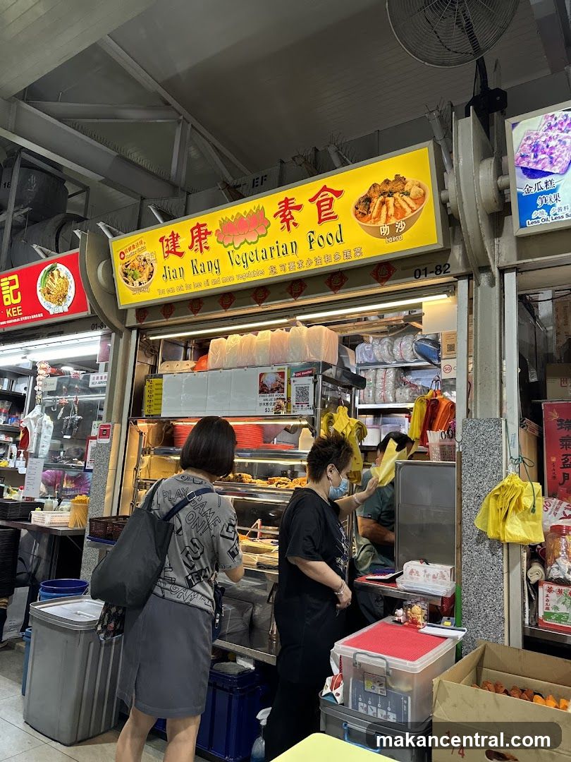 Jian Kang Vegetarian Food 健康素食
