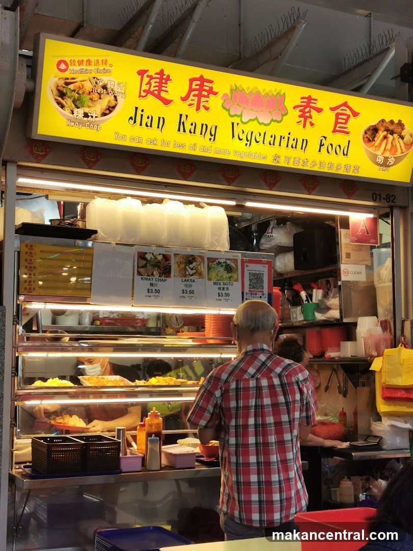 Jian Kang Vegetarian Food 健康素食