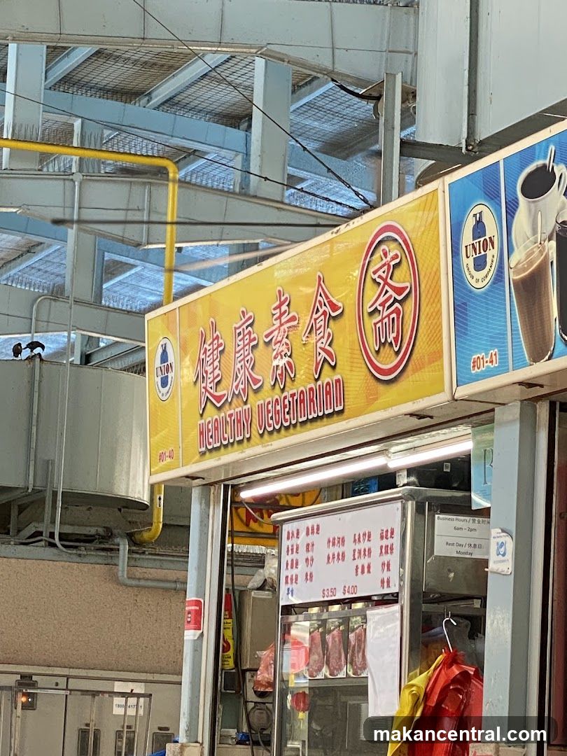 Jian Kang Vegetarian Food 健康素食