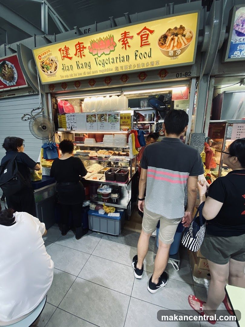 Jian Kang Vegetarian Food 健康素食