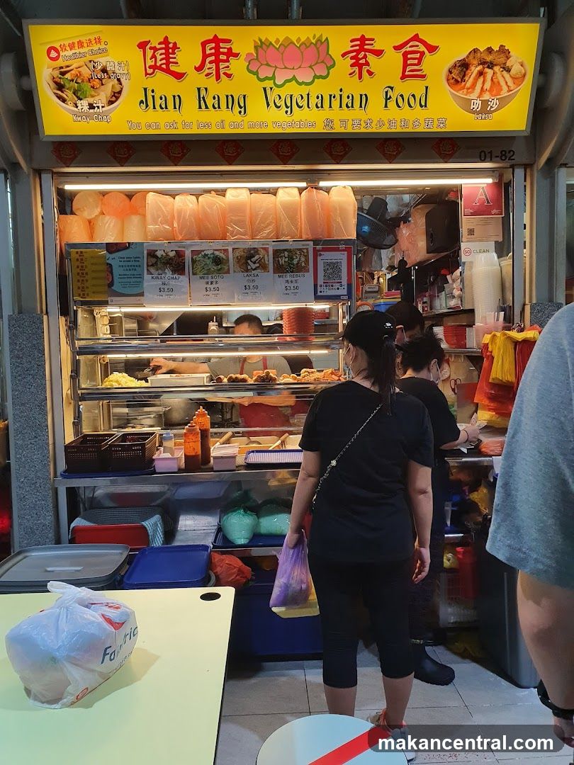 Jian Kang Vegetarian Food 健康素食