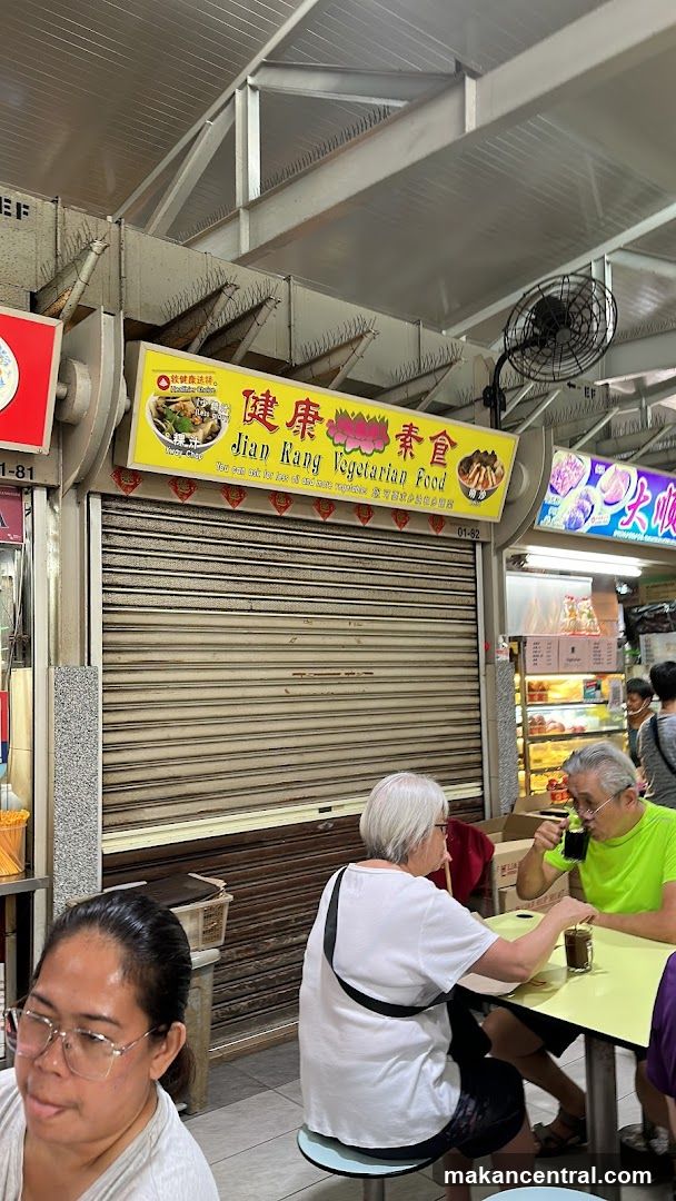 Jian Kang Vegetarian Food