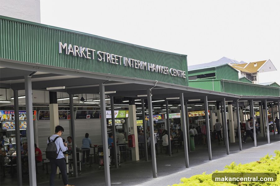 Whampoa Food Block 91 Food Centre