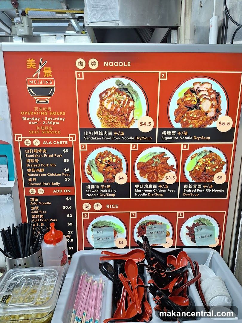 Meijing Noodle Menu