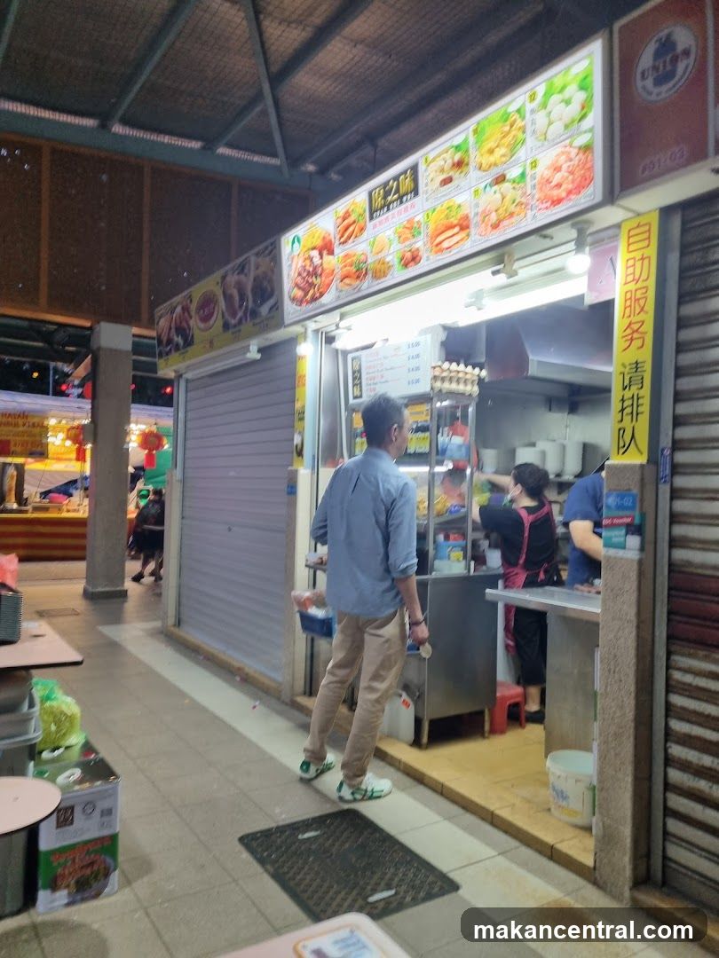 Food Stall Menu