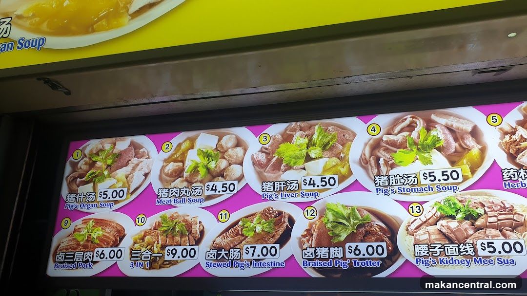 Menu with Pig Organ Soups and Dishes
