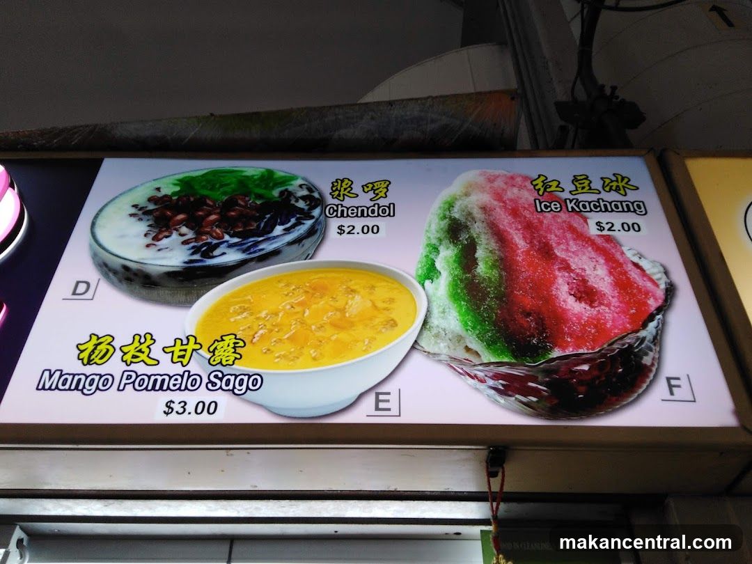 Dessert Menu
