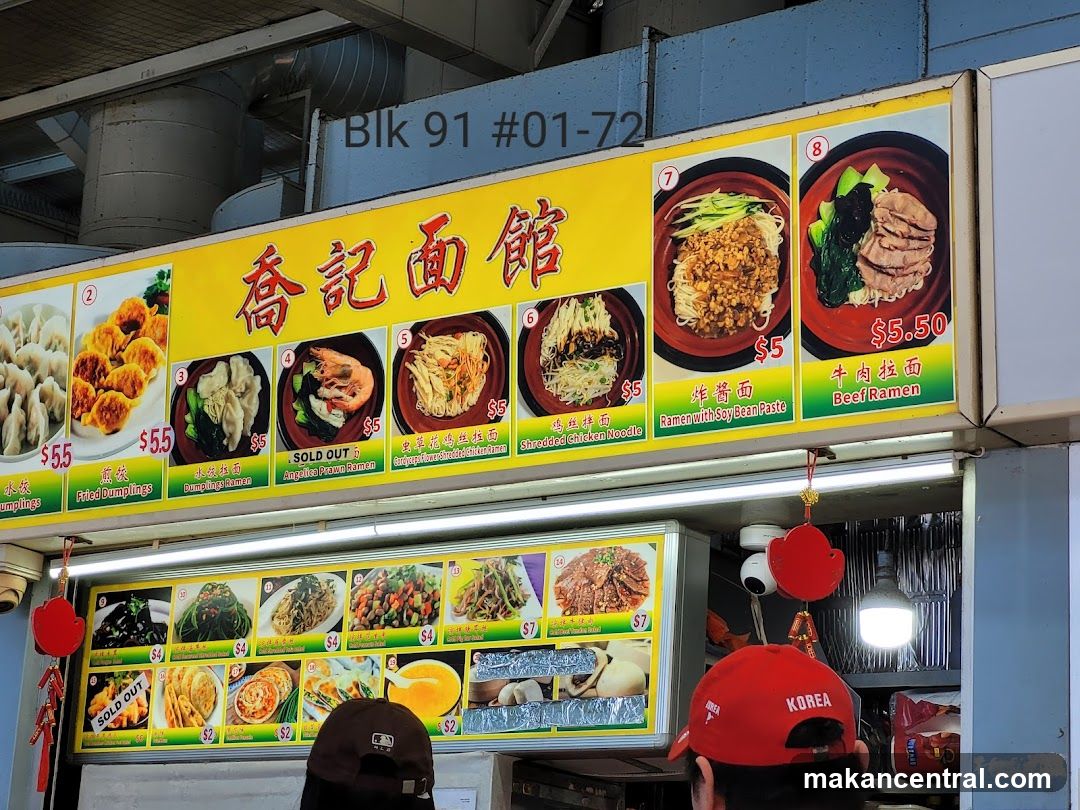 Food Stall Menu