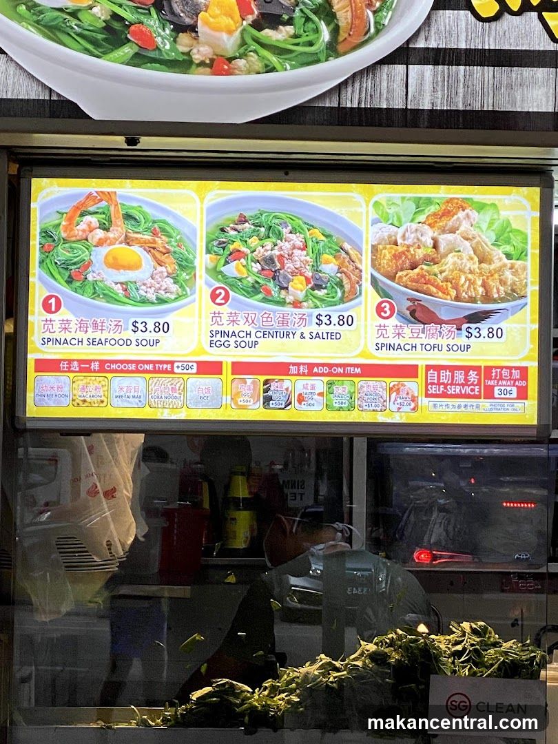 Spinach Soup Menu