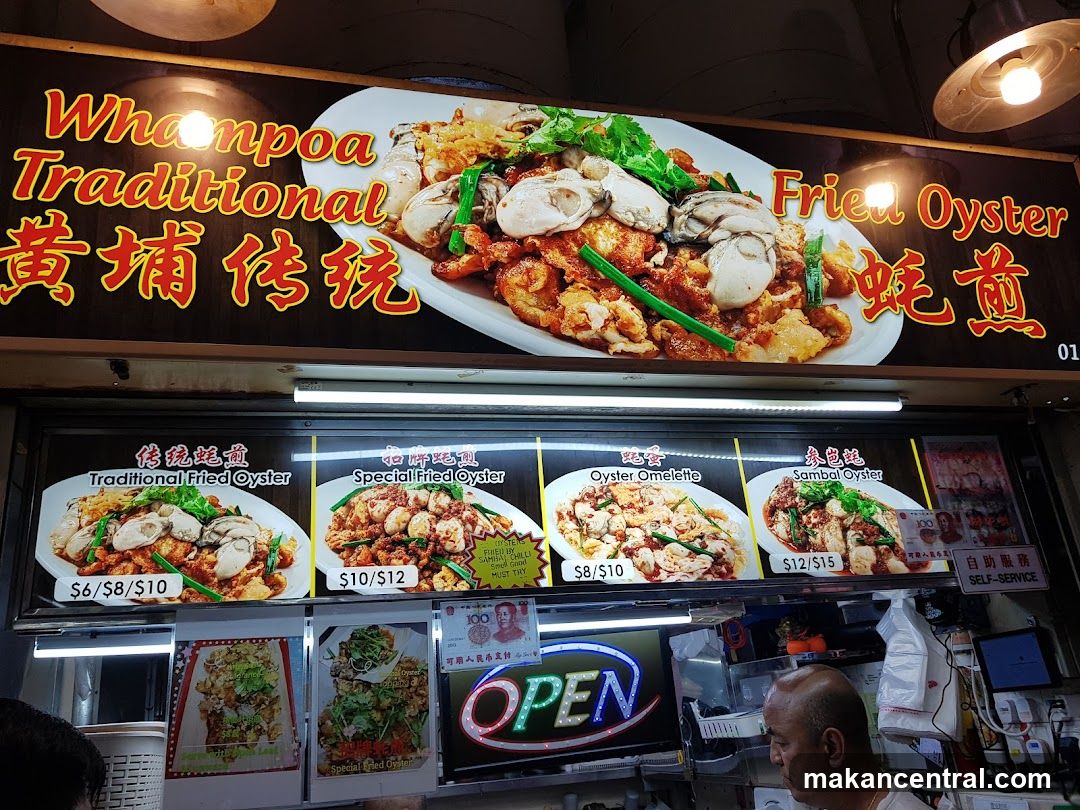Whampoa Traditional Fried Oyster Menu
