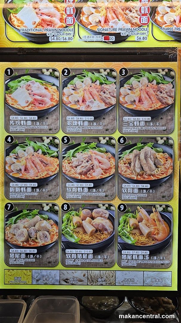 Prawn Noodle Menu