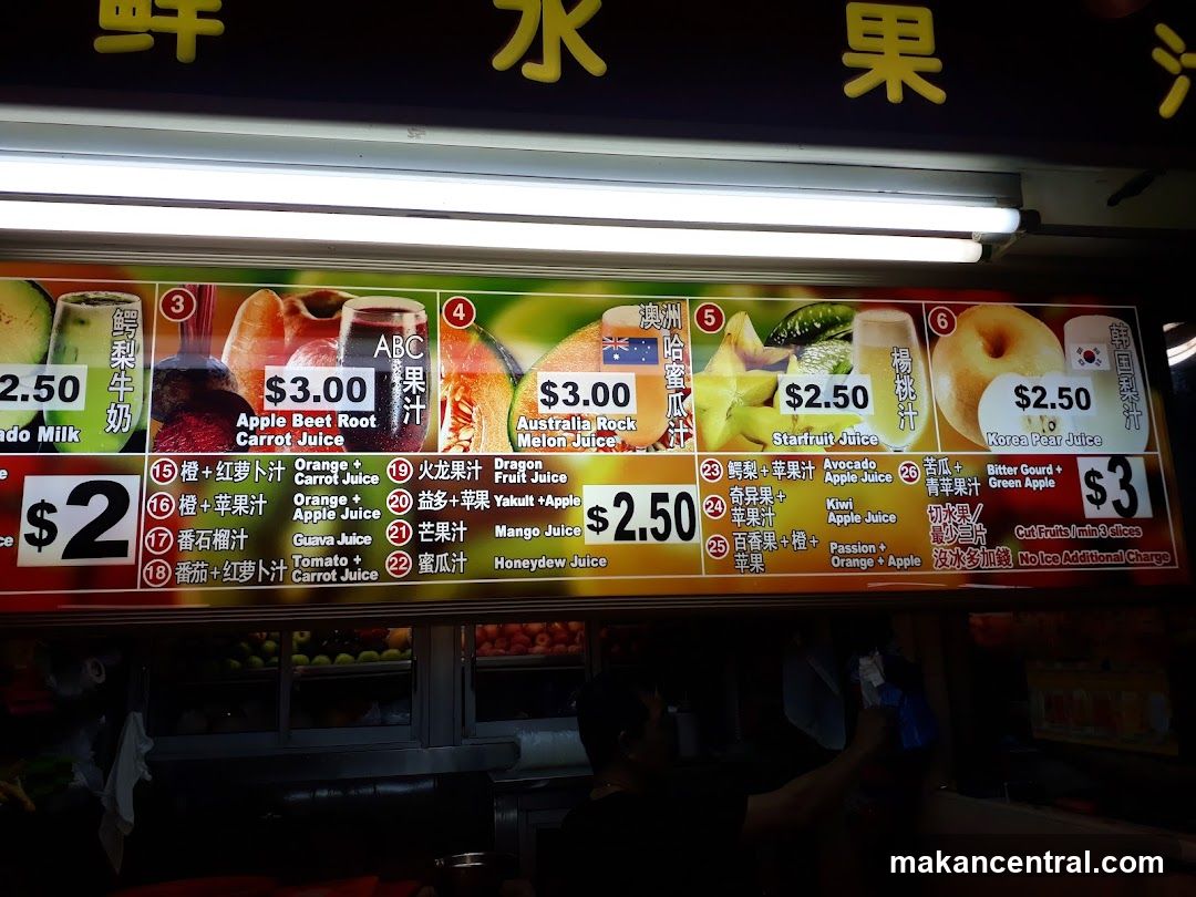 Juice Menu