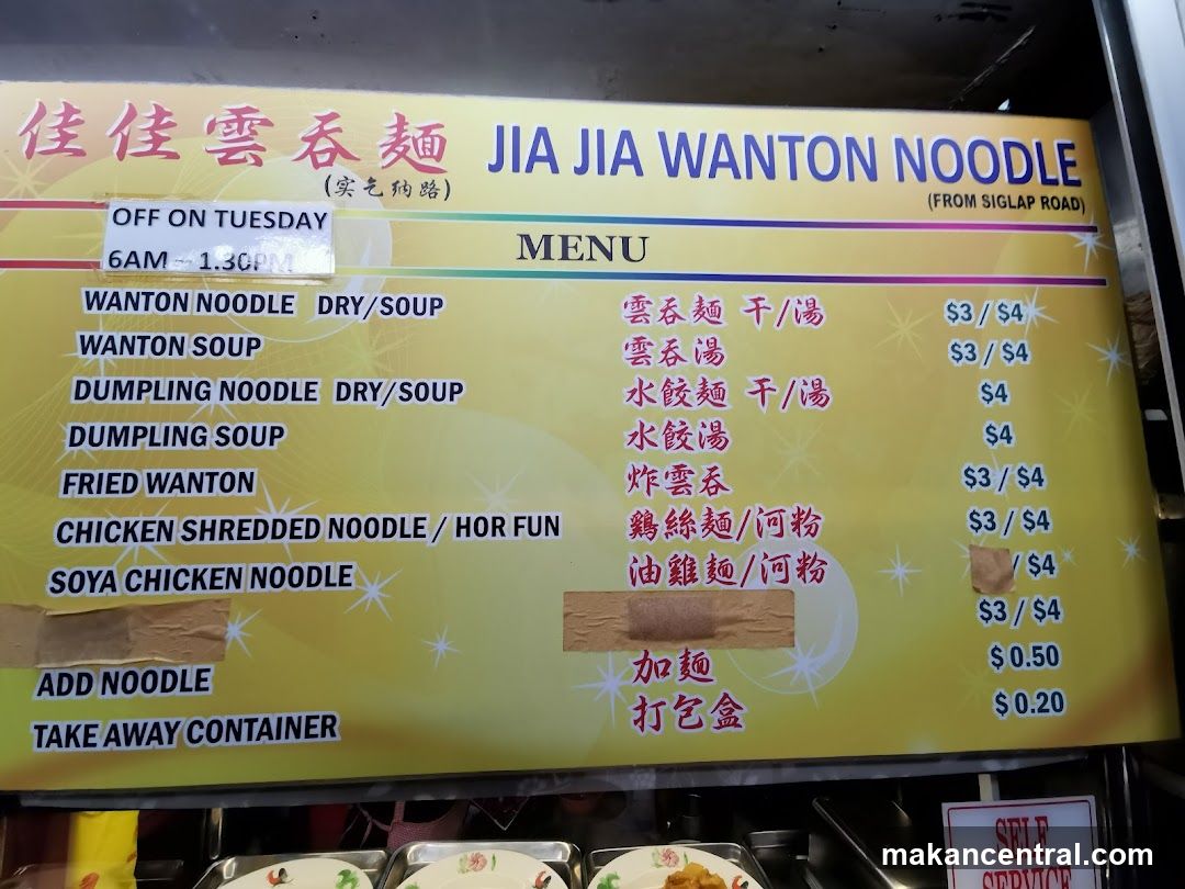 JIA JIA WANTON NOODLE MENU