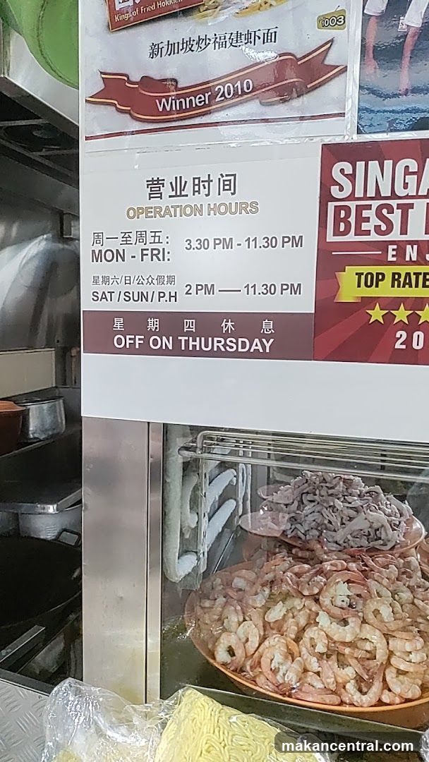 Operation Hours Sign