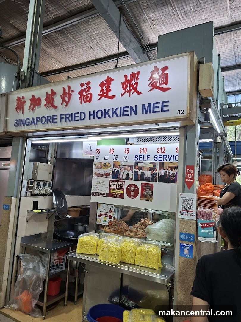 Singapore Fried Hokkien Mee 新加坡炒福建虾面