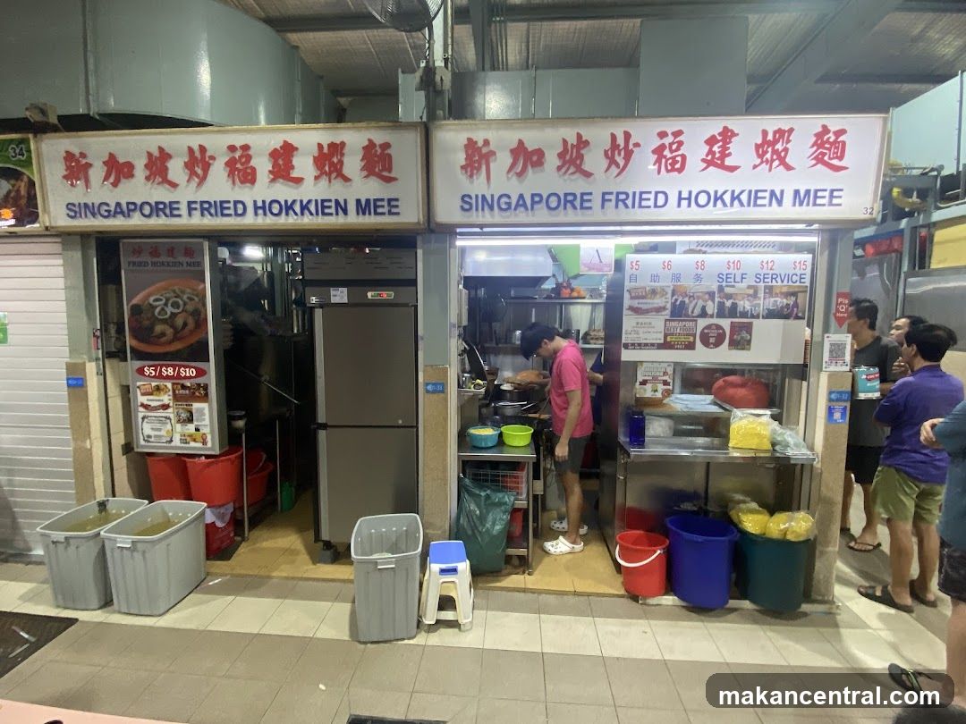 Singapore Fried Hokkien Mee 新加坡炒福建虾面