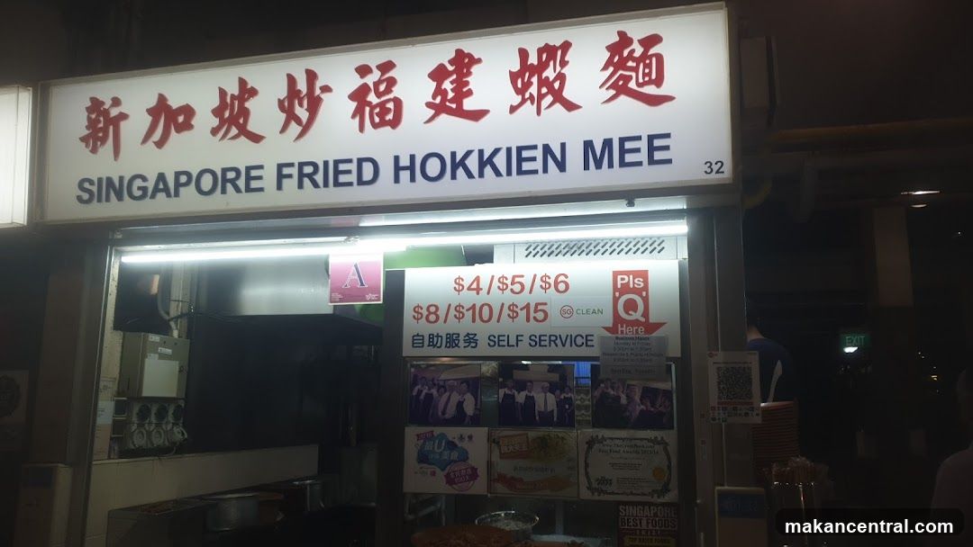 Singapore Fried Hokkien Mee 新加坡炒福建虾面