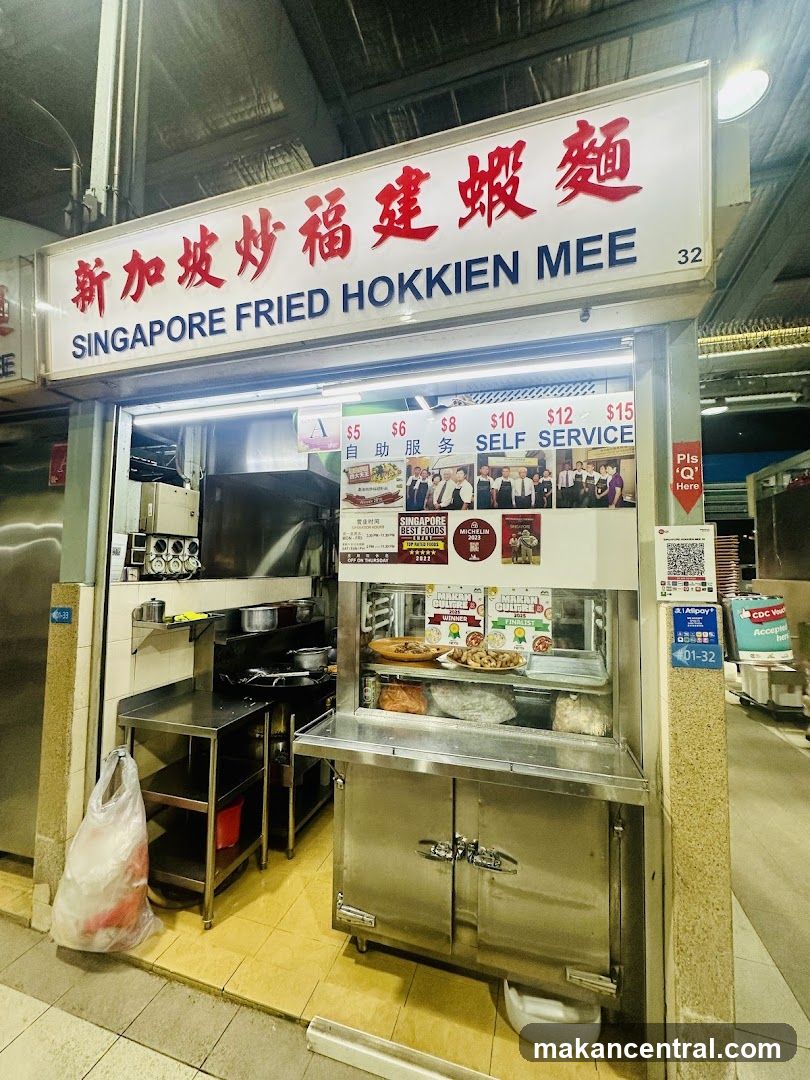 Singapore Fried Hokkien Mee 新加坡炒福建虾面
