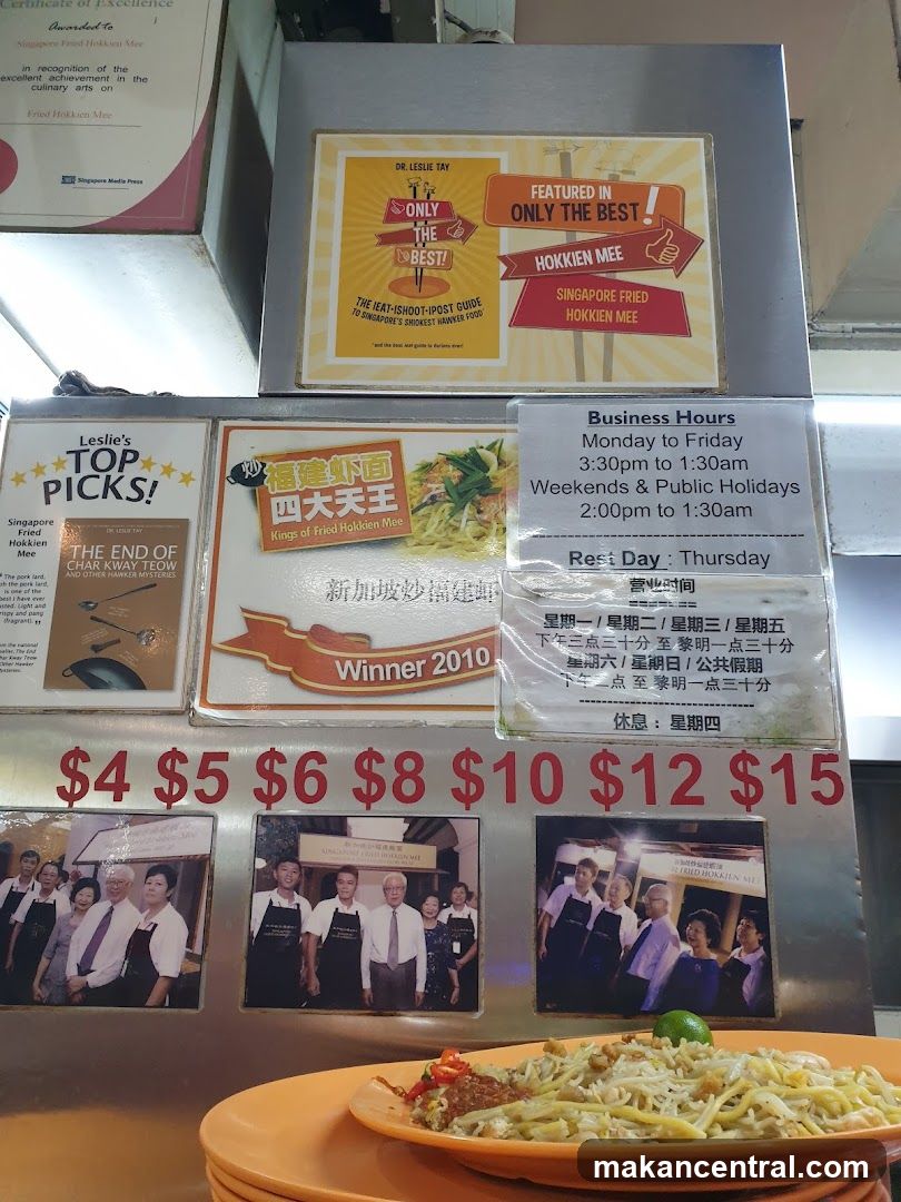 Fried Hokkien Mee Stall Information