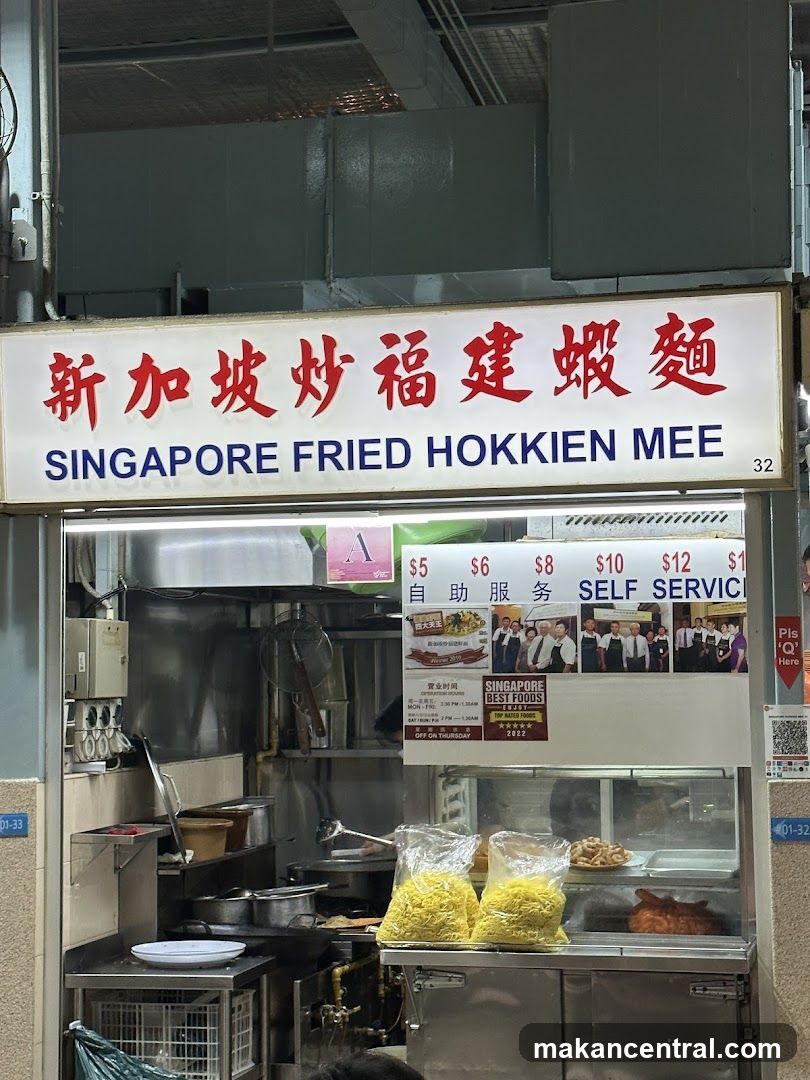 Singapore Fried Hokkien Mee 新加坡炒福建虾面