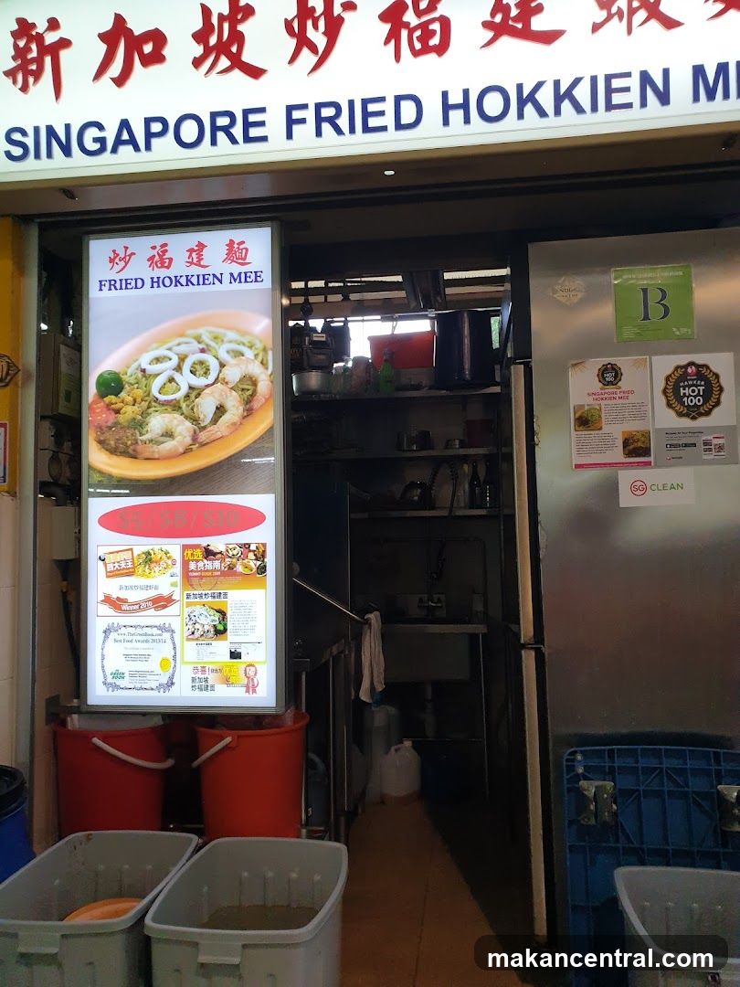 Singapore Fried Hokkien Mee