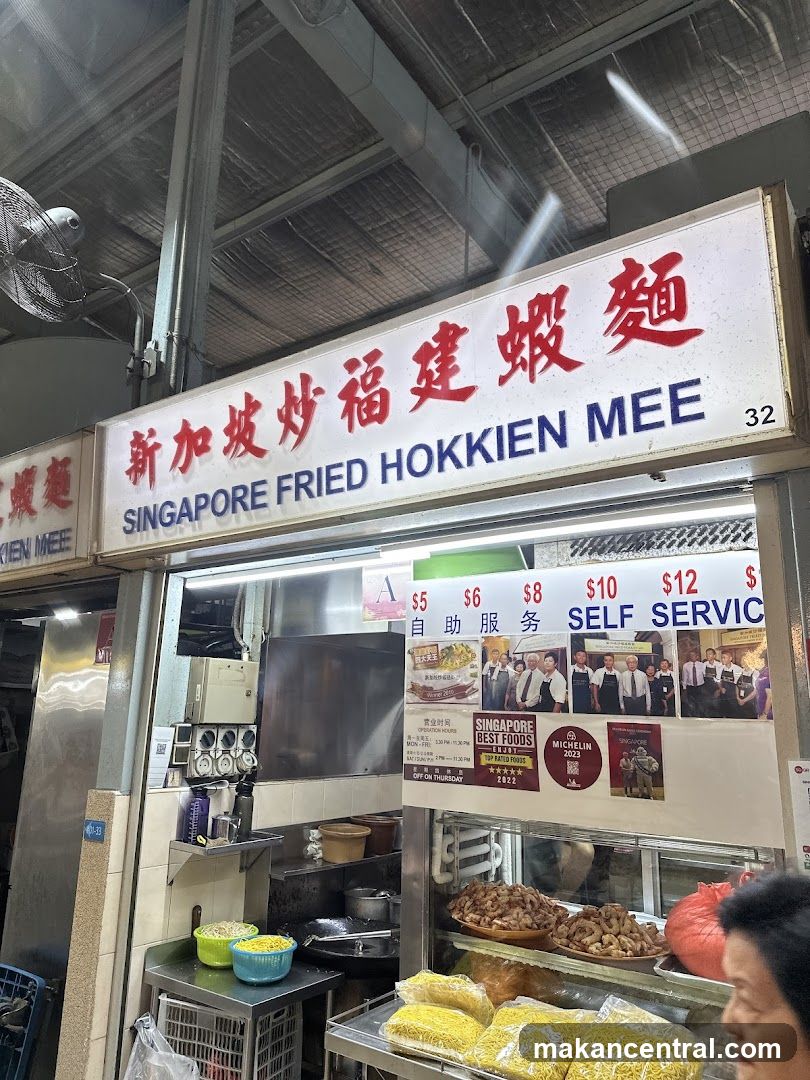 Singapore Fried Hokkien Mee Stall
