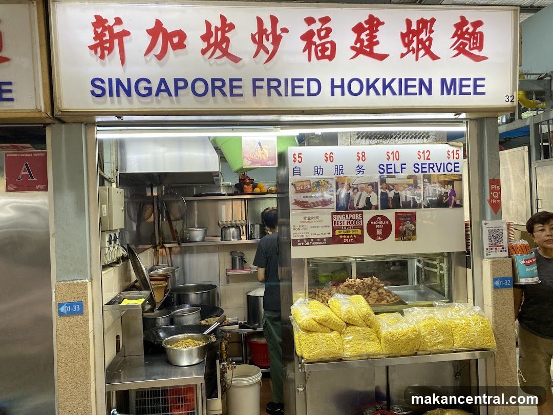 Singapore Fried Hokkien Mee