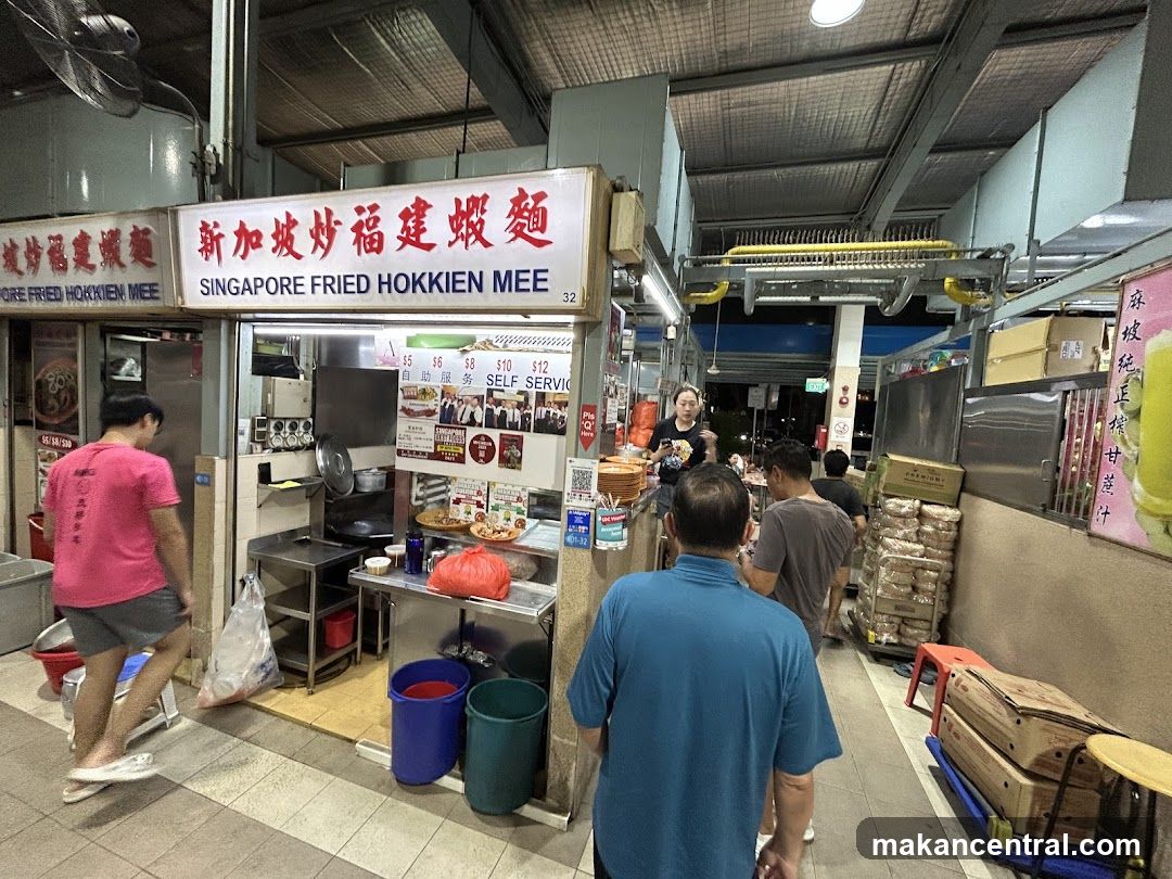 Singapore Fried Hokkien Mee Stall