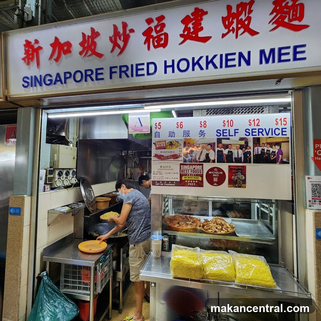 Singapore Fried Hokkien Mee
